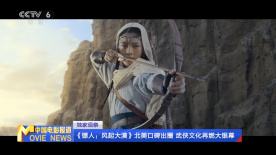 女社长湿润丝袜在线观看